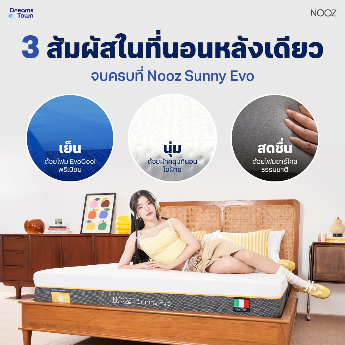 NOOZ SUNNY EVO ที่นอนยางพารา 3.5ฟุต หนา 8 นิ้ว_4